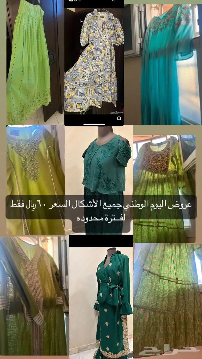 فساتين 0