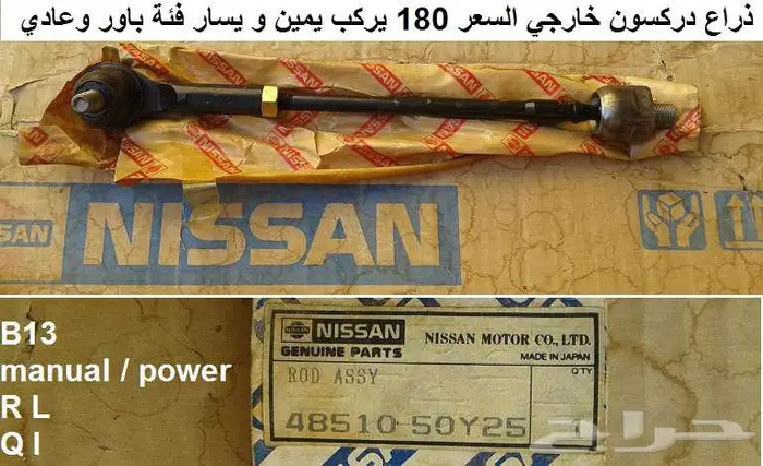 قطع صني 90 - 93 الجزء الثاني 43