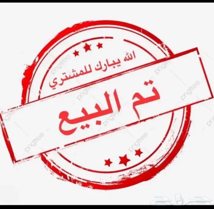 هل ترغب بتسويق عقارك بأفضل الطرق وأسرع النتائج 11