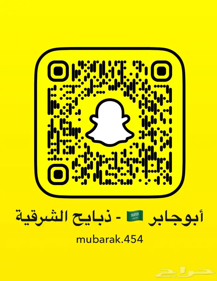 ذبايح نعيم بلدي هرافي 1