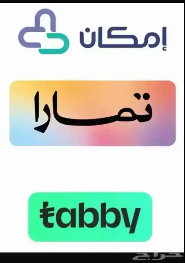 بيع جميع الحهزعن طريق تابي الجوالة والجهزه الكهربايه س ل ف ه 0