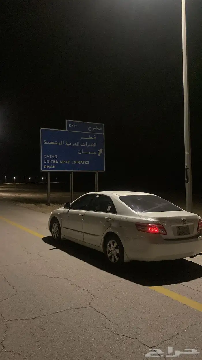 كامري 11 0