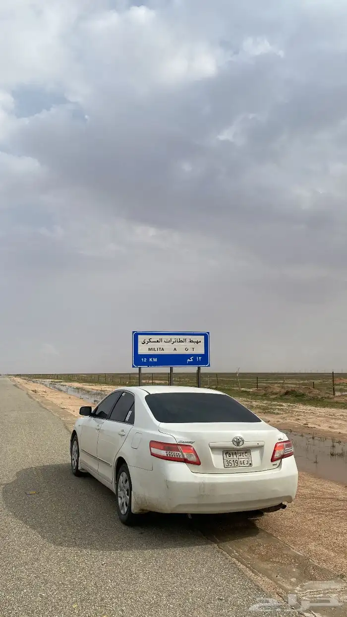 كامري 11 2