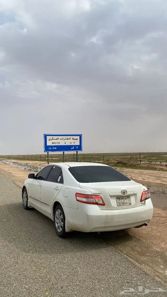 كامري 11 3