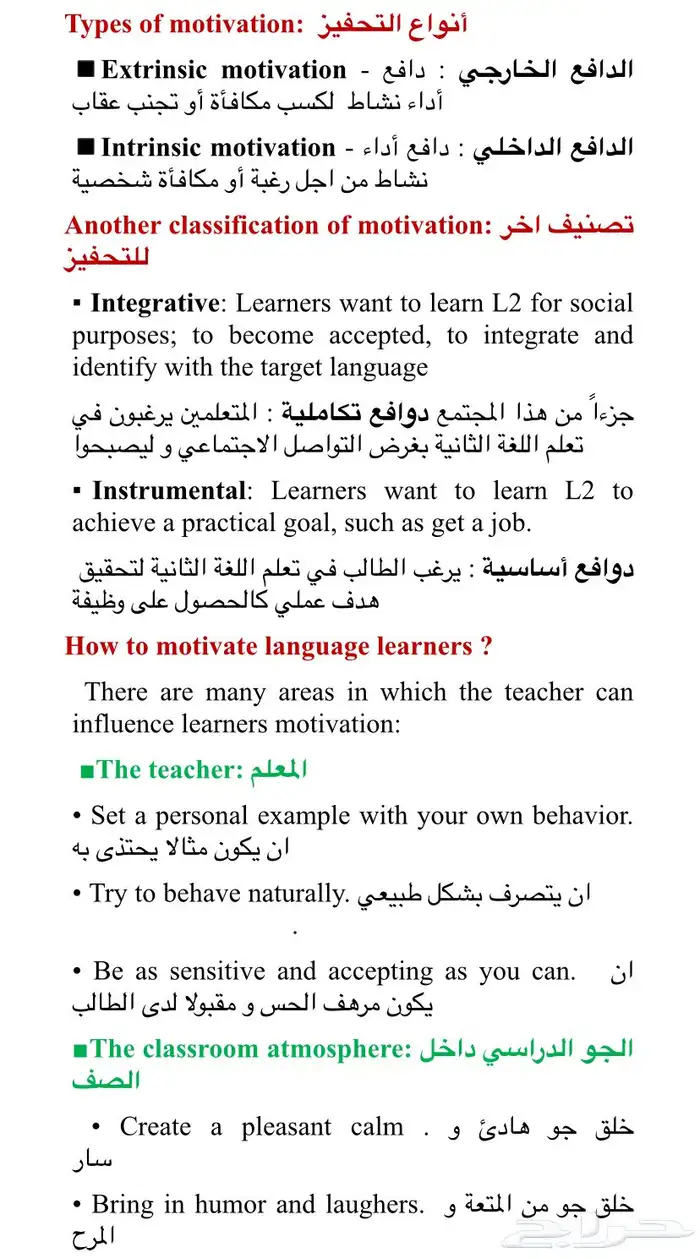 الرخصة المهنية لغة انجليزية 1