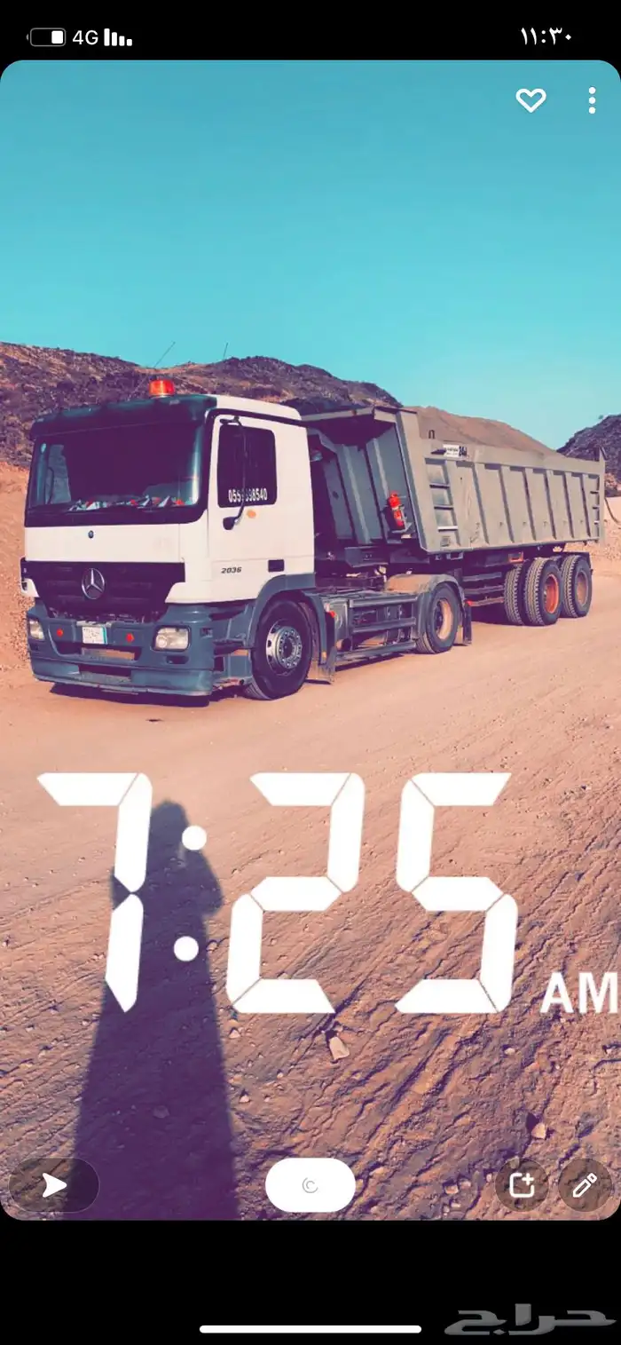 يوجد عندنا صبيز مغربل   يوجد تراب  بطحاء  عدسيه جميع معدات 2