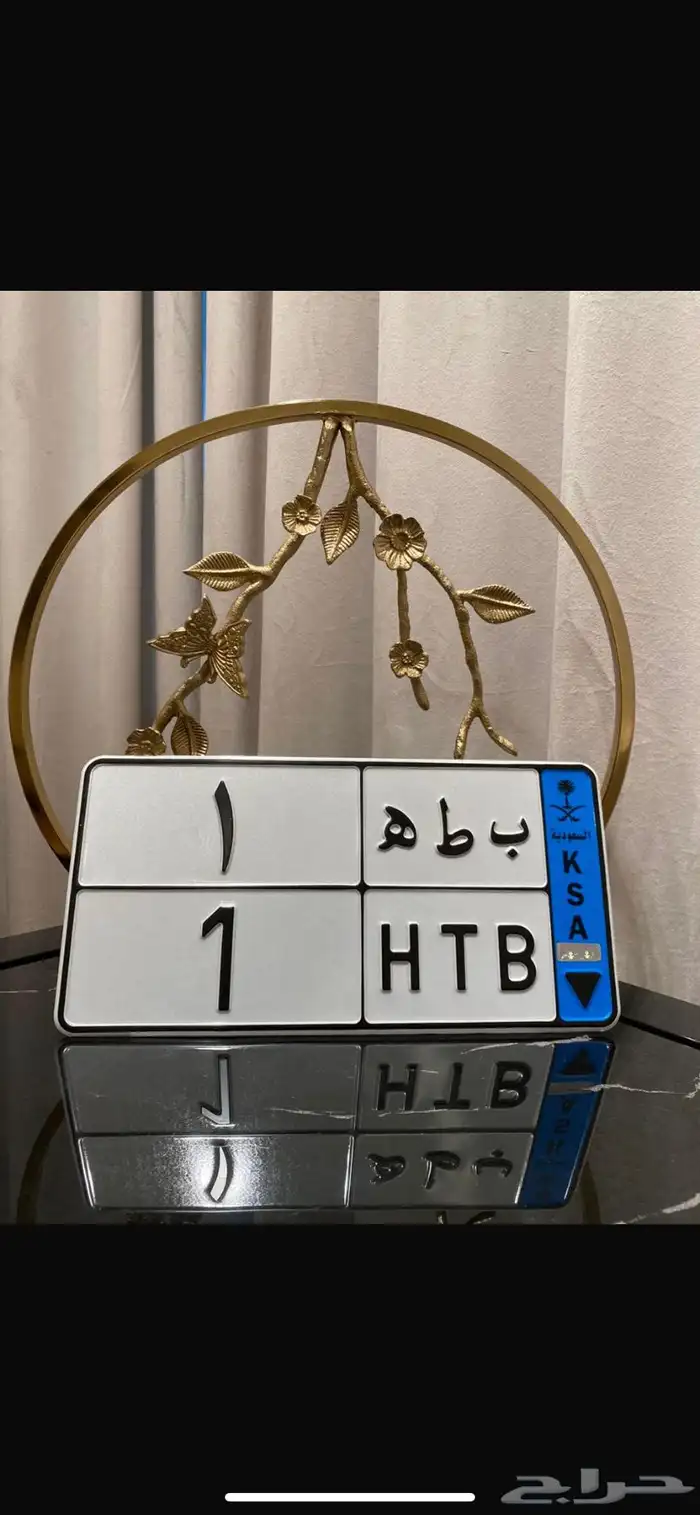 لوحة مميزه نقل 0