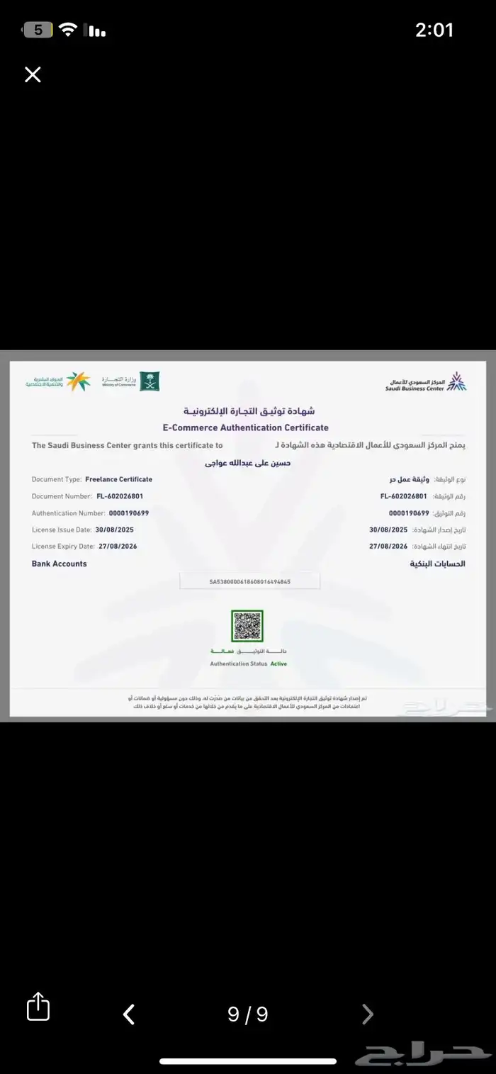 سوني 4 معدل ( مهكر ) اكثر من 1000 لعبة وضمان وتوصيل 7
