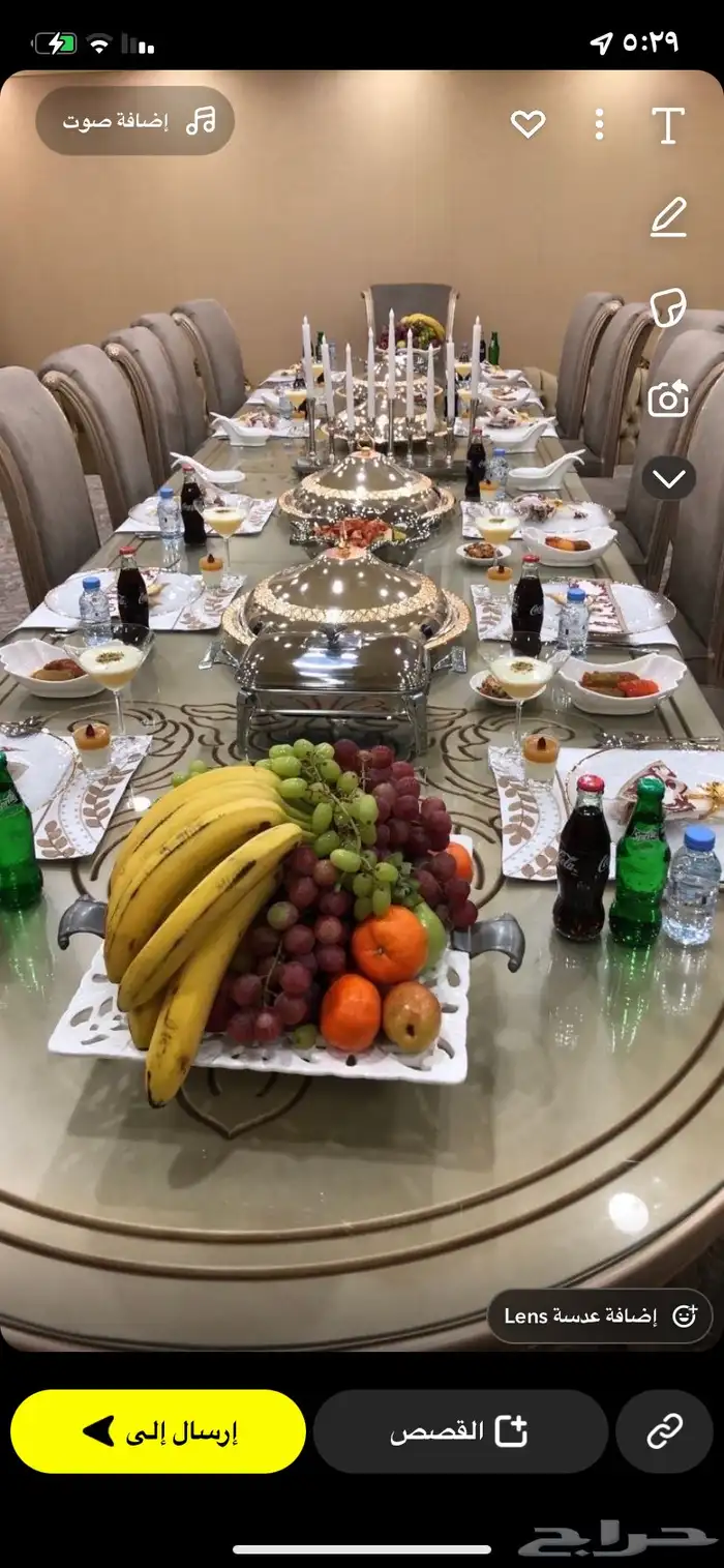 طاوله مناسبات مضمونه مع الكراسي 0