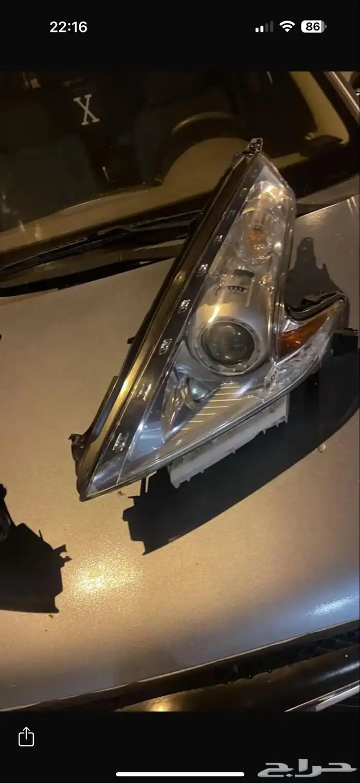 اصطب يسار 0