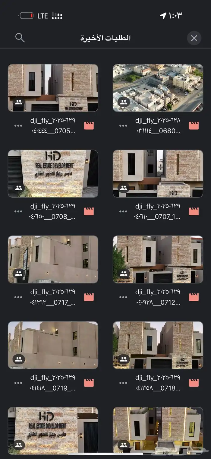 تصوير جوي تصوير درون تصوير فيديو تصوير فوتوغرافي 3