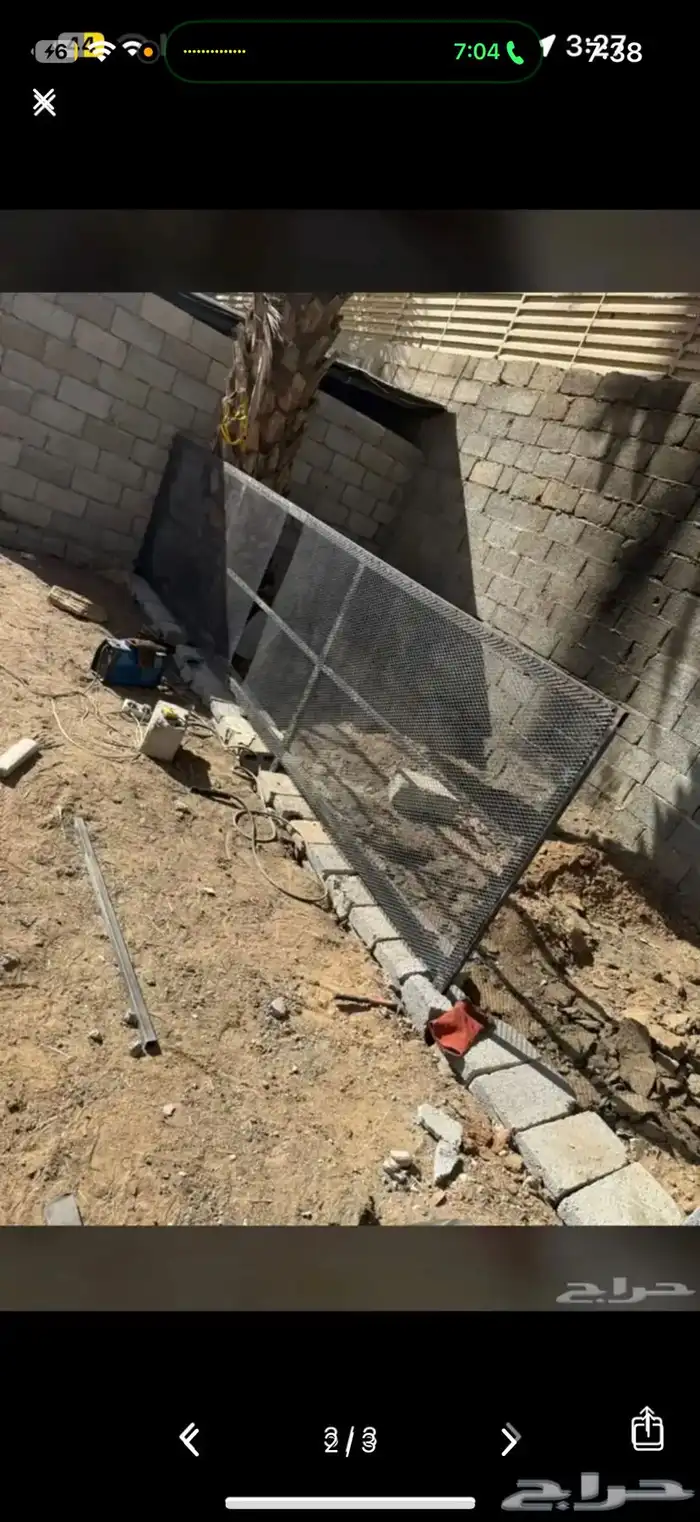 سباكه كهرب 2