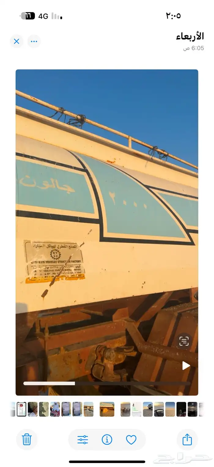 للبيع تانكي عايدي 2000جالون 0