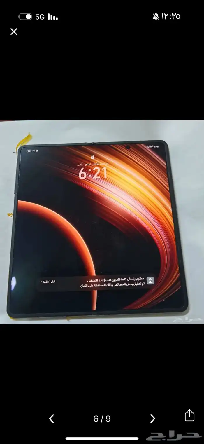 هونر 3