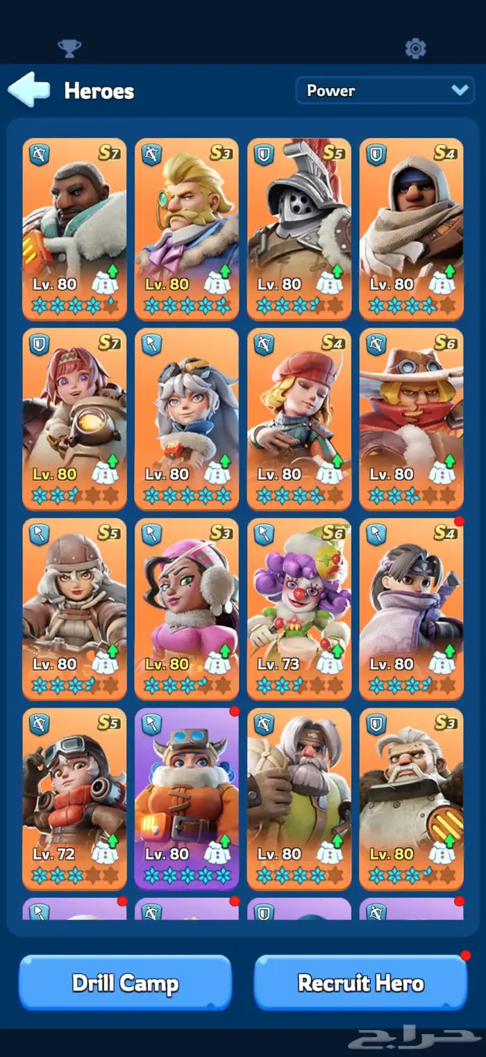 حساب النجاه في الصقيع 7