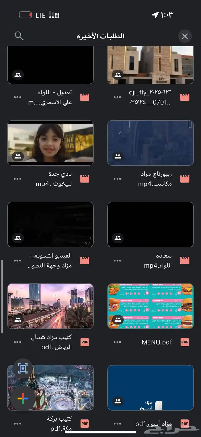 تصوير جوي تصوير درون تصوير فيديو تصوير فوتوغرافي 2