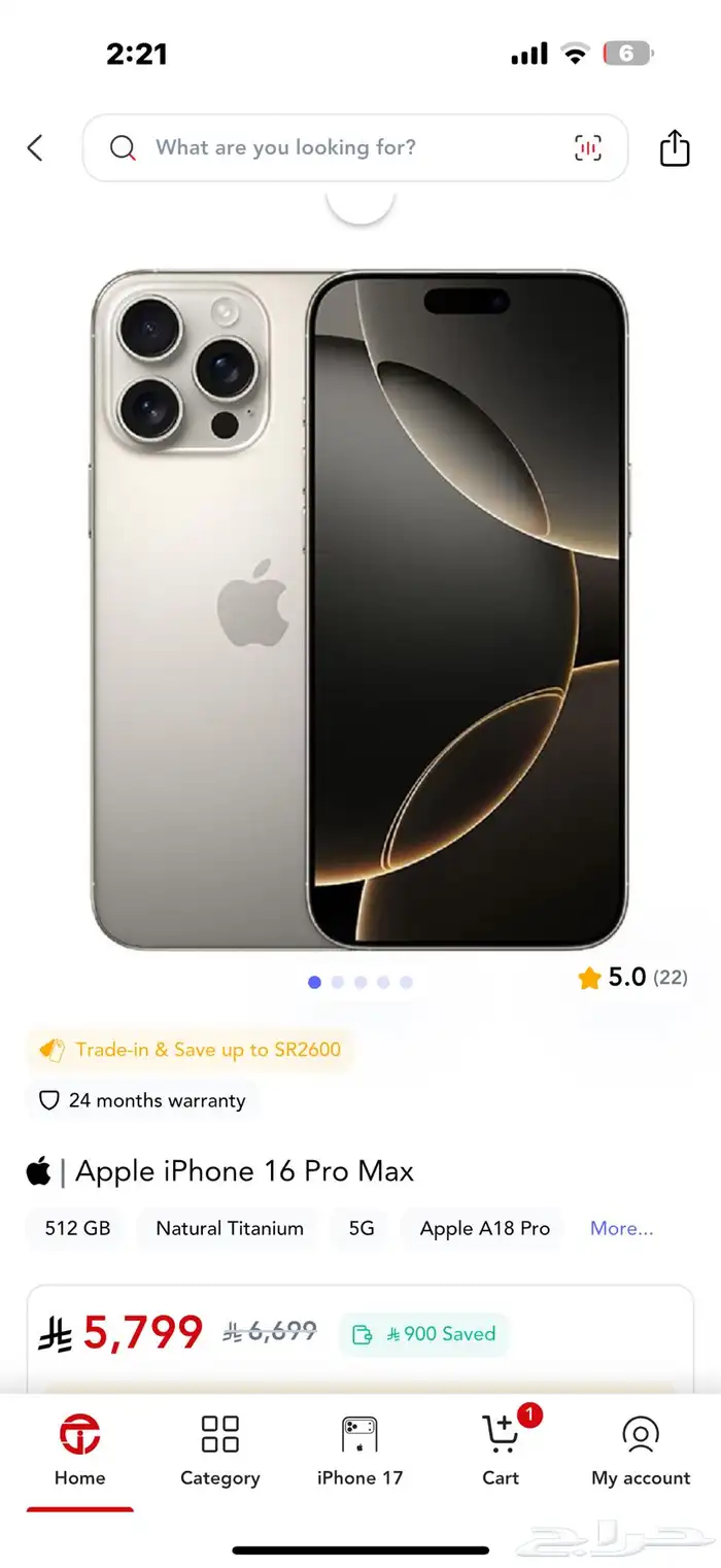 iPhone16 pro Max 512 gb 0