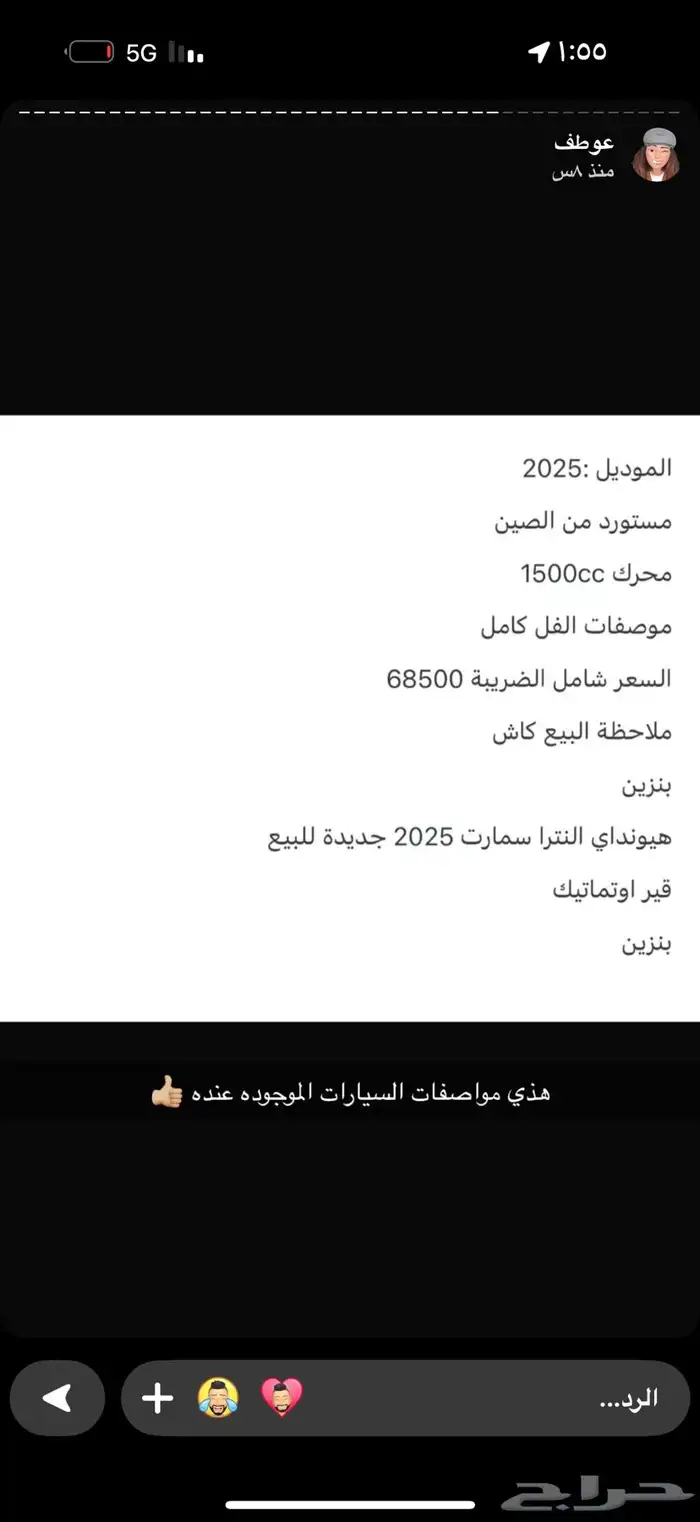 هوندي النتر 10