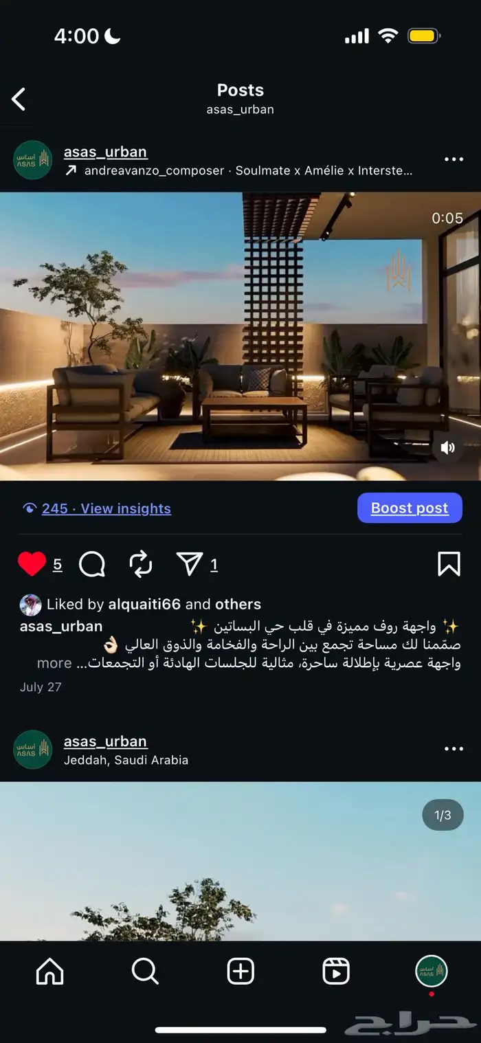مؤسسة موثقه تصميم تنفيذ اشراف 10