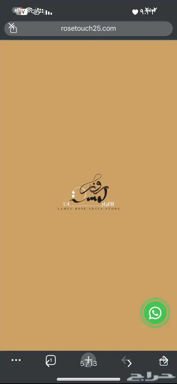 تصميم وإنشاء متجر على منصه سله وزد فقط بسعر 199 ريال 47