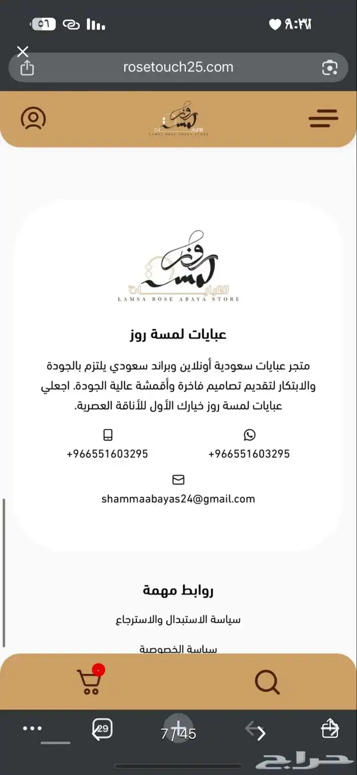 تصميم وإنشاء متجر على منصه سله وزد فقط بسعر 199 ريال 91
