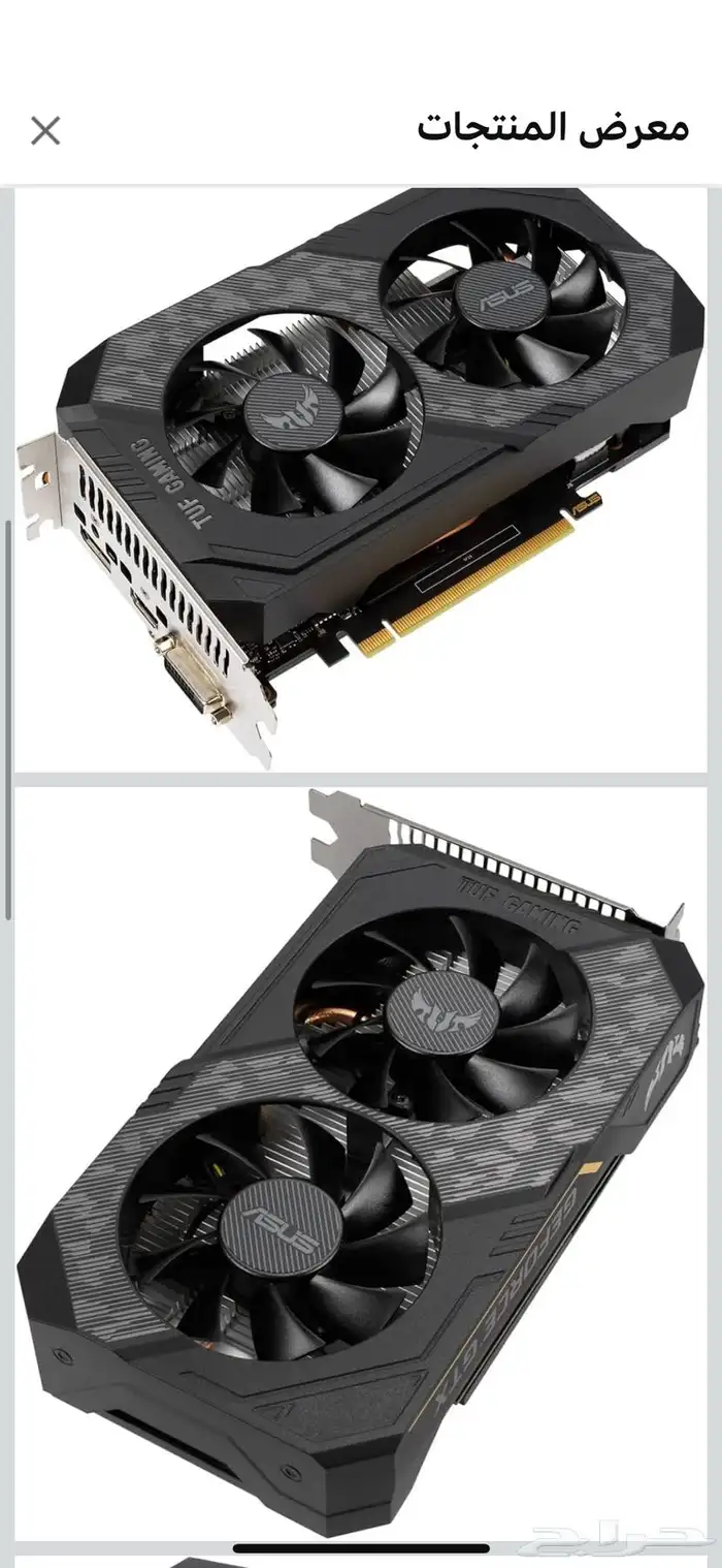كرت شاشه 1650gtx للبيع 0