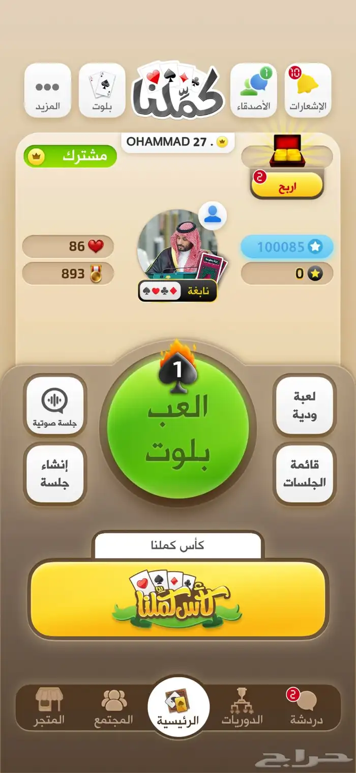 لعبه 1
