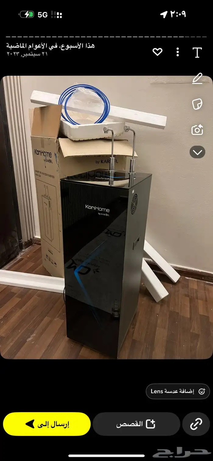 براده وفلتر ماء 2