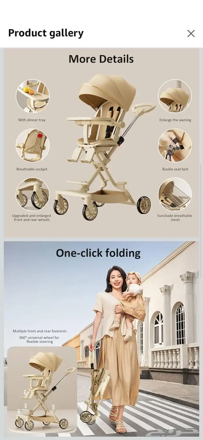 عربية أطفال 3