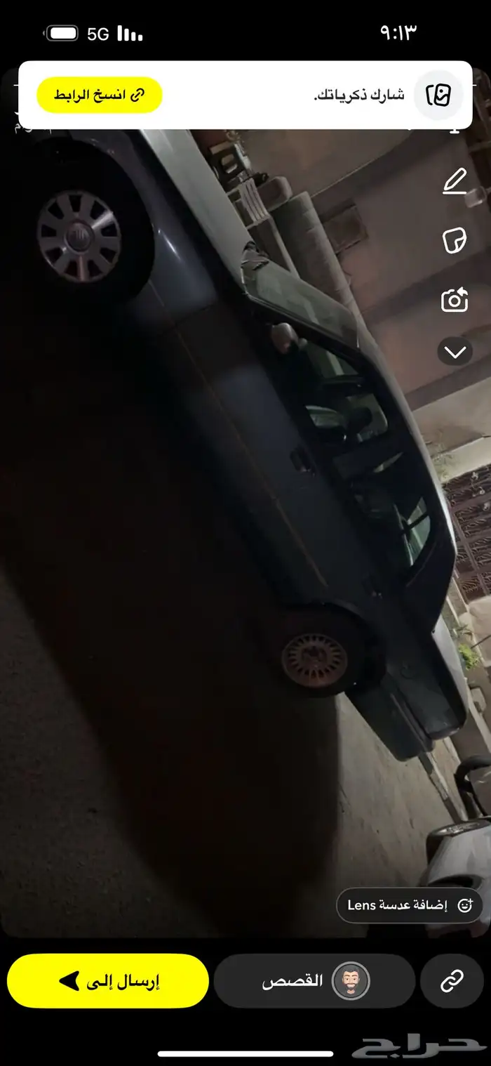 فور د ماركيز 2005 للبيع 0