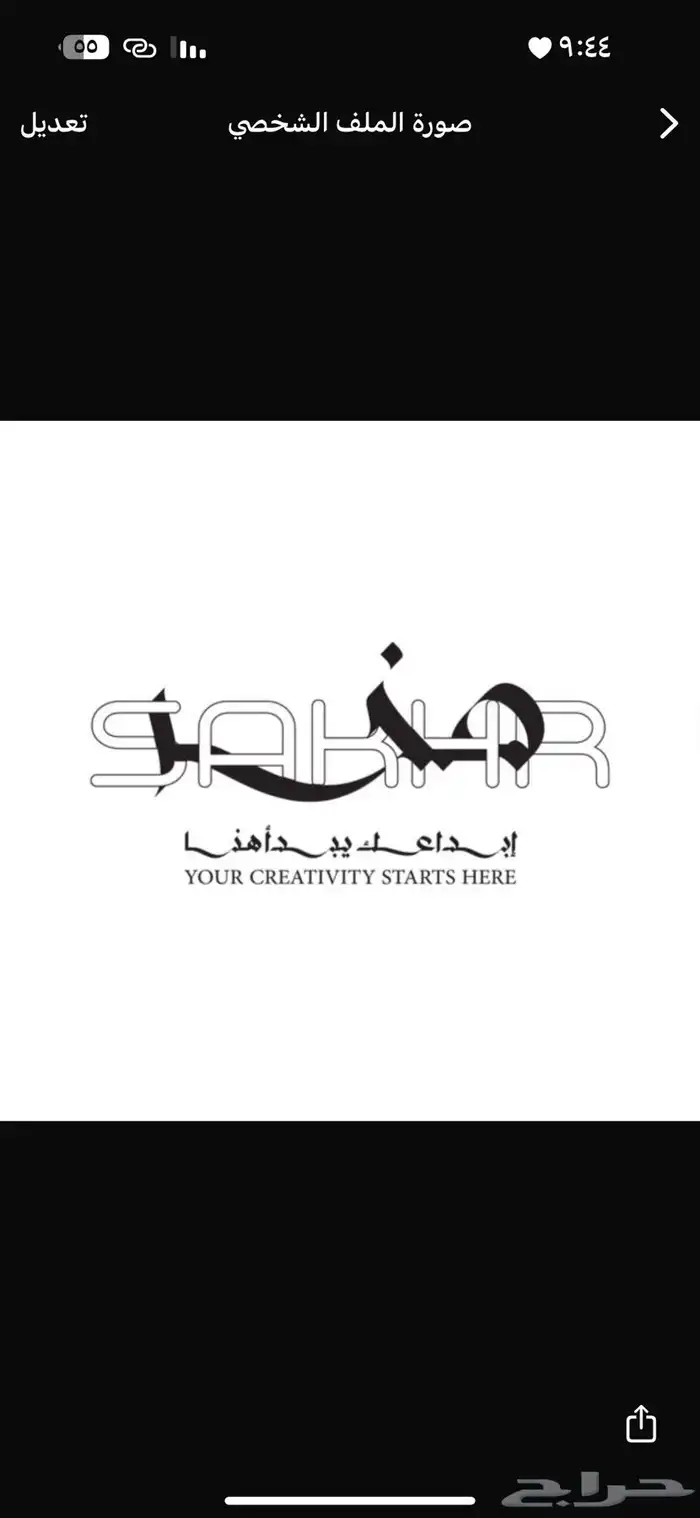 تصميم وإنشاء متجر على منصه سله وزد فقط بسعر 199 ريال 5