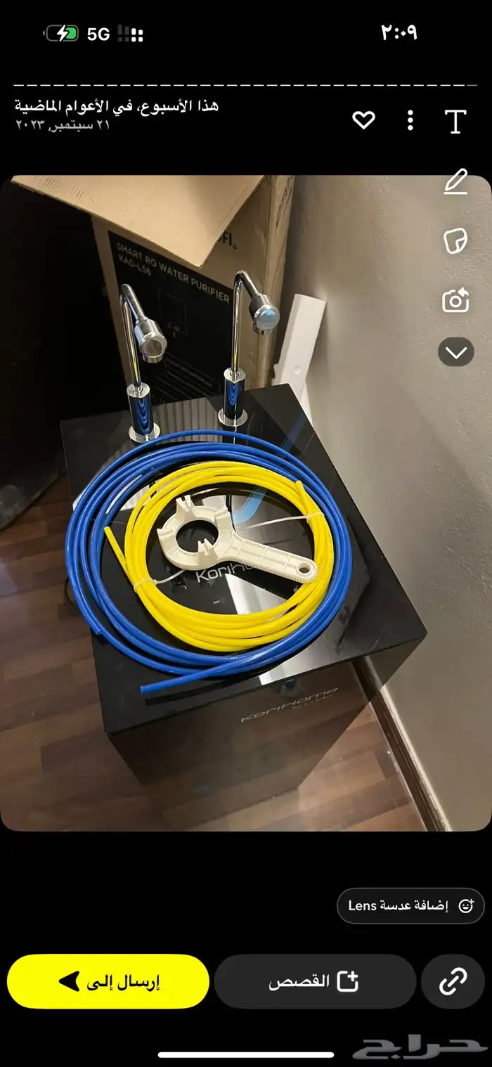 براده وفلتر ماء 1