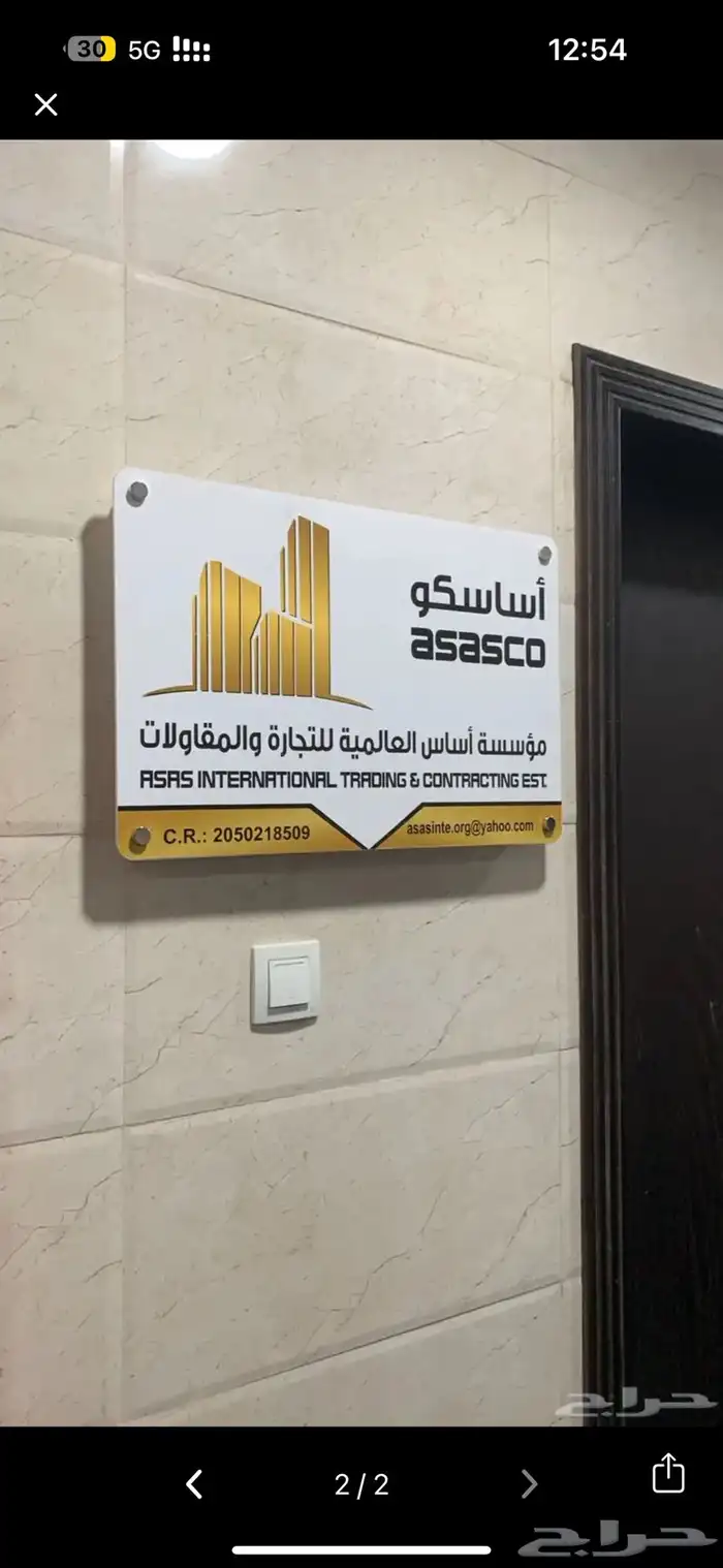 كل مايخص مقاولات عندنا تواصل معي الان مصنف مقاول 1
