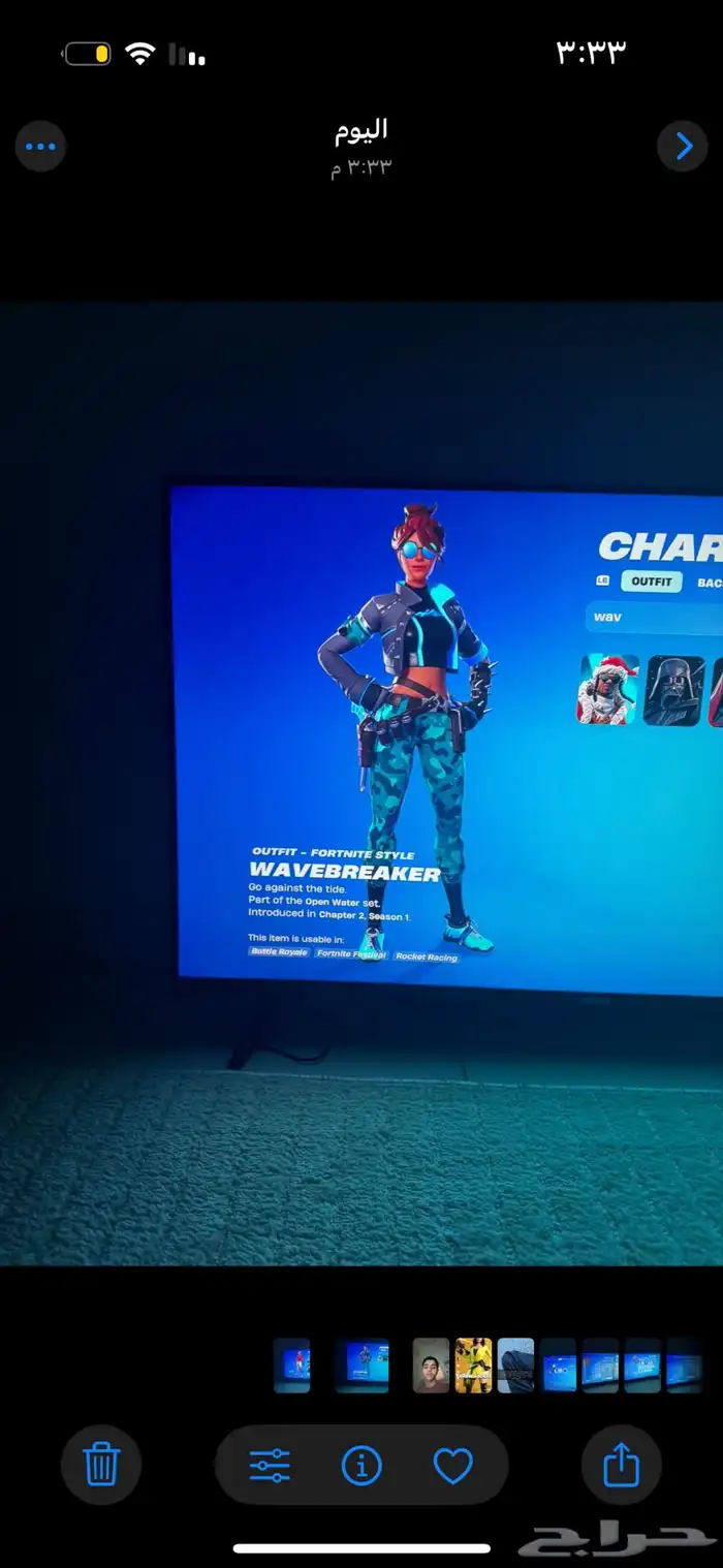 حساب فورت مميز 4