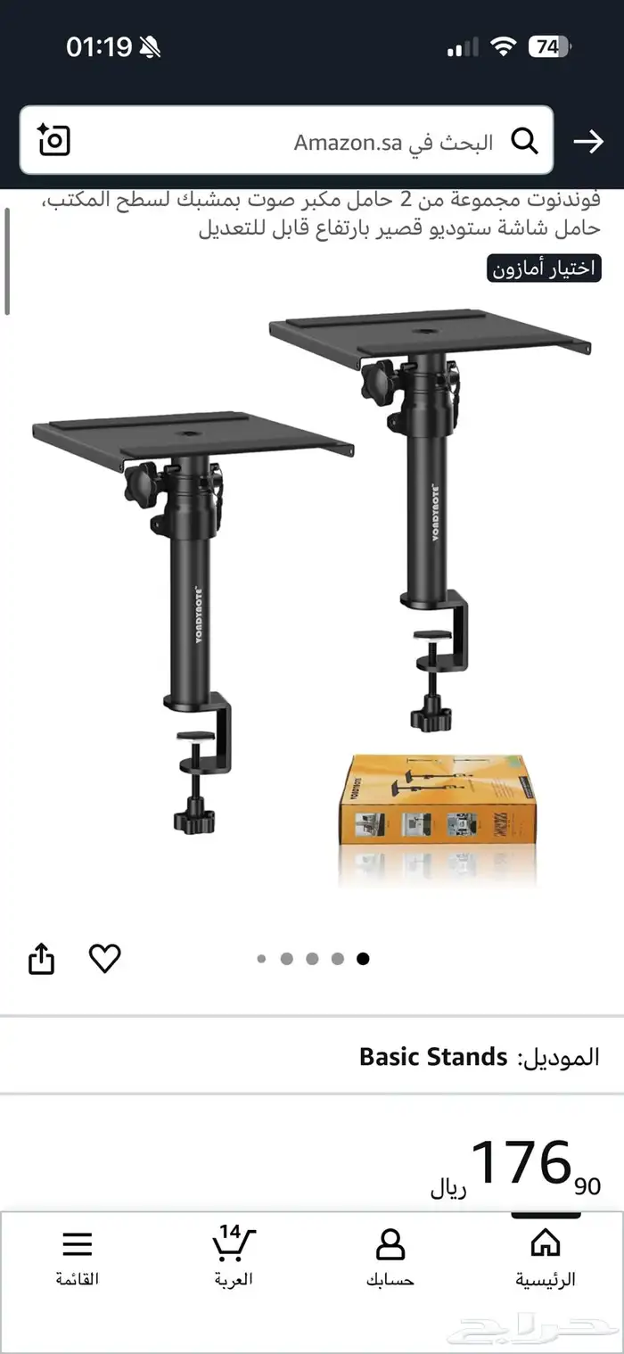 سماعات ستوديو KRK 5 مع ستاند و اسلاك xlr 1