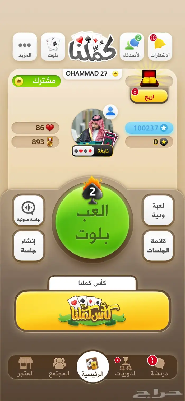 لعبه 0