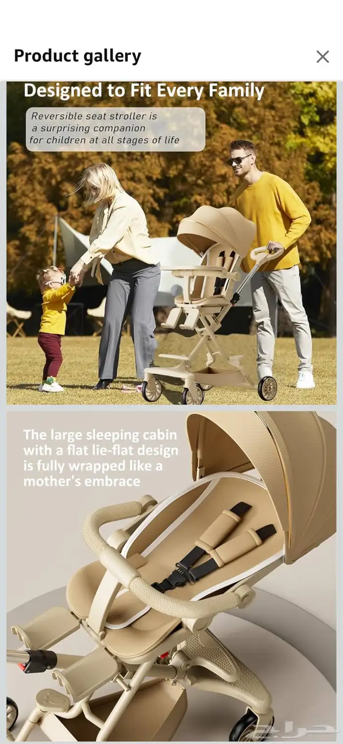 عربية أطفال 2