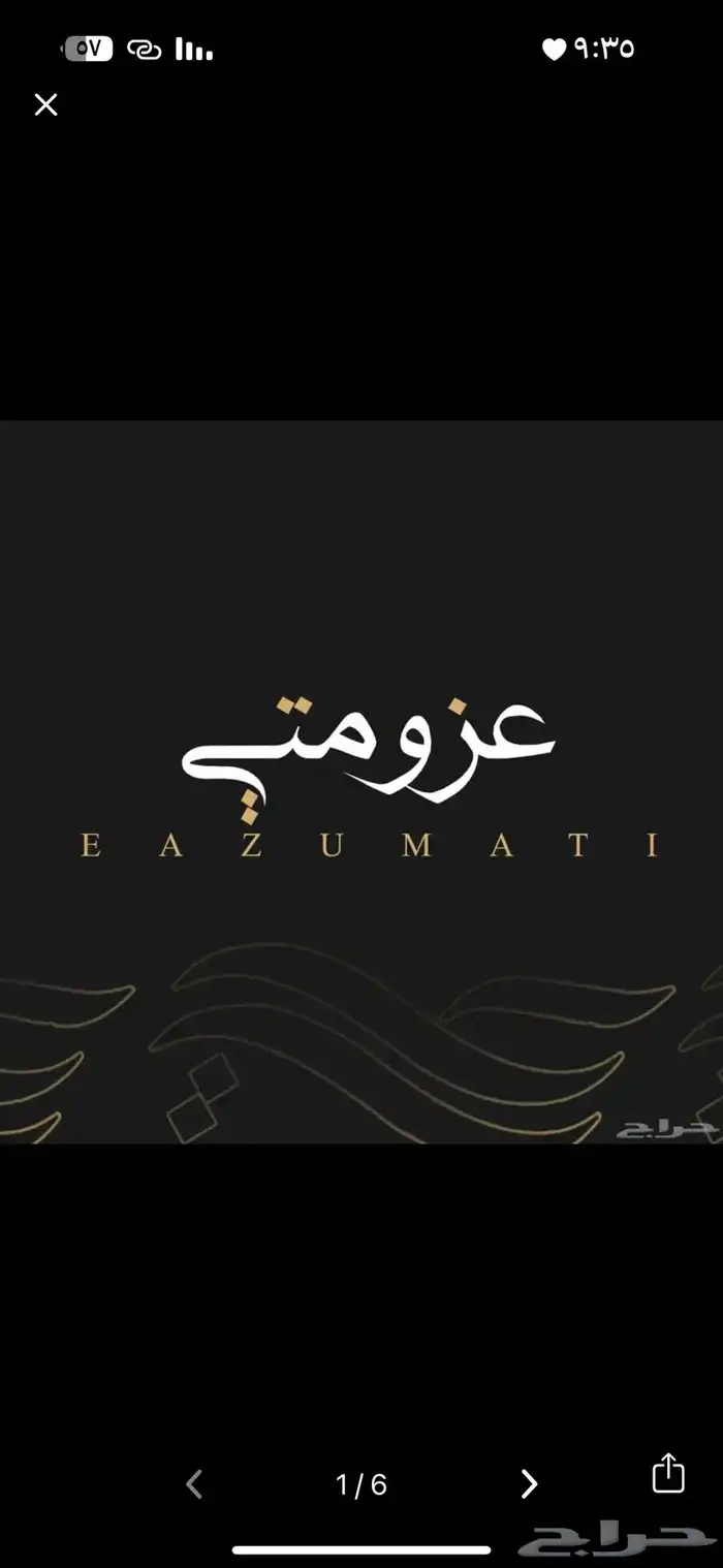 تصميم وإنشاء متجر على منصه سله وزد فقط بسعر 199 ريال 28