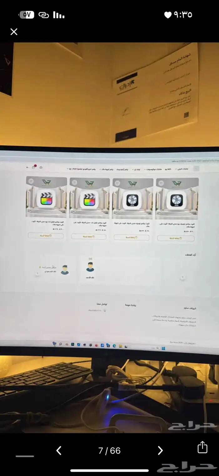 تصميم وإنشاء متجر على منصه سله وزد فقط بسعر 199 ريال 20