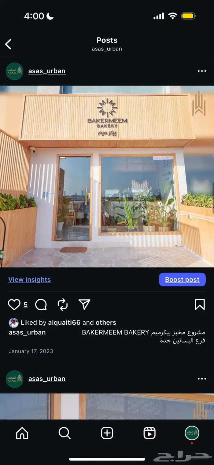 مؤسسة موثقه تصميم تنفيذ اشراف 9