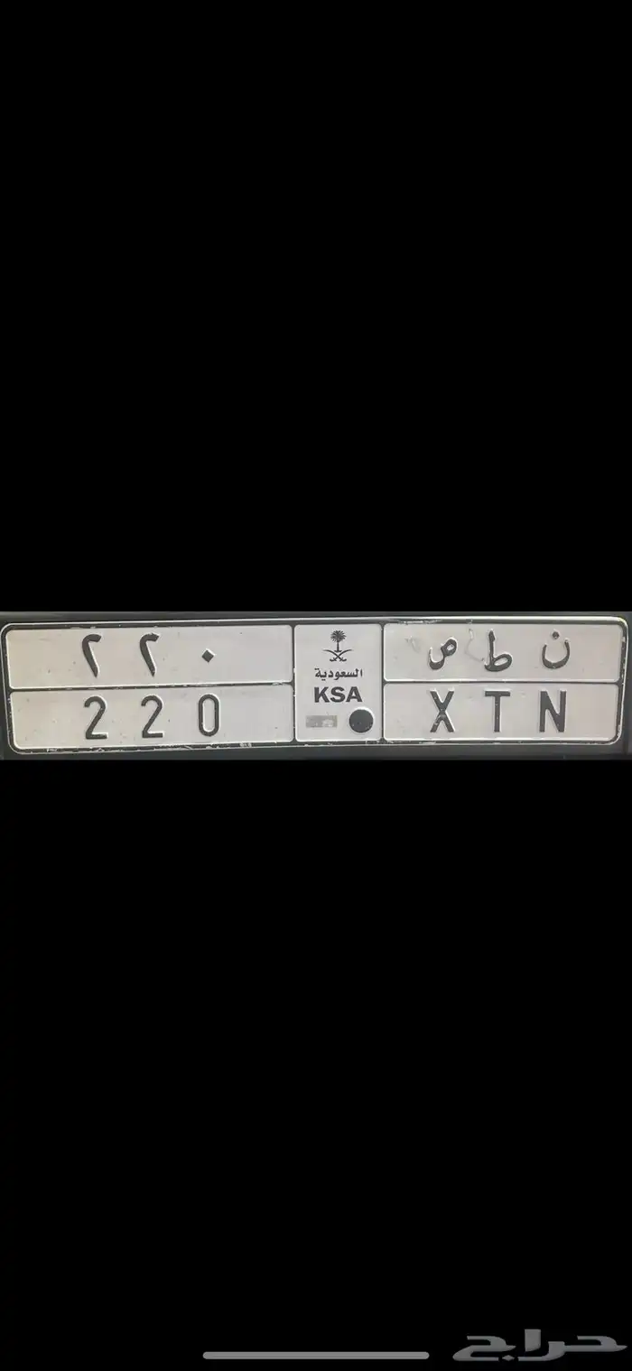 لوحة مميزه 0