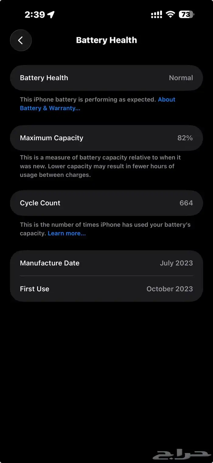 أيفون 15 pro max 256 3