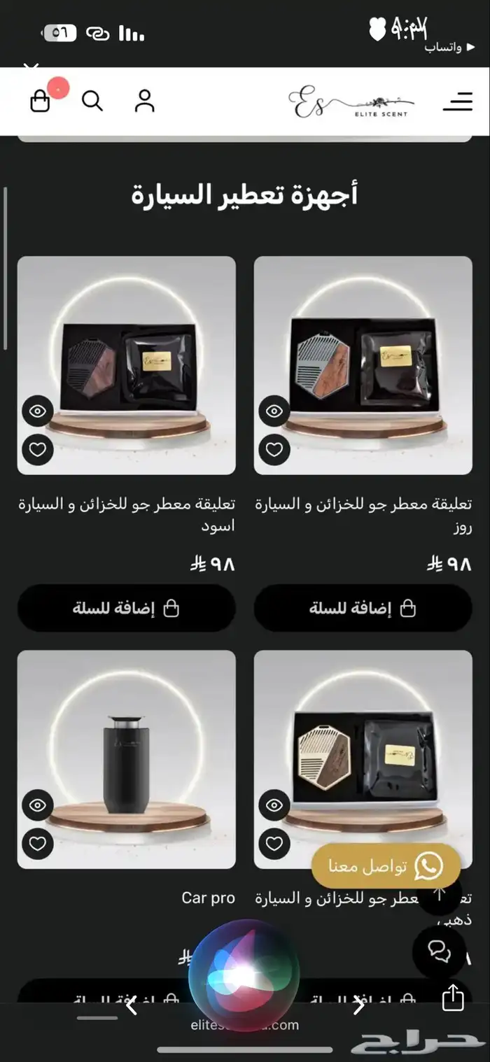 تصميم وإنشاء متجر على منصه سله وزد فقط بسعر 199 ريال 93