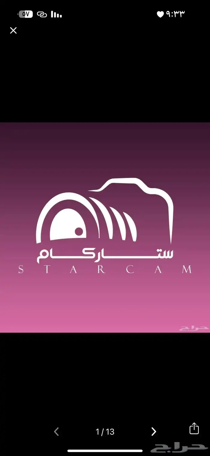 تصميم وإنشاء متجر على منصه سله وزد فقط بسعر 199 ريال 48