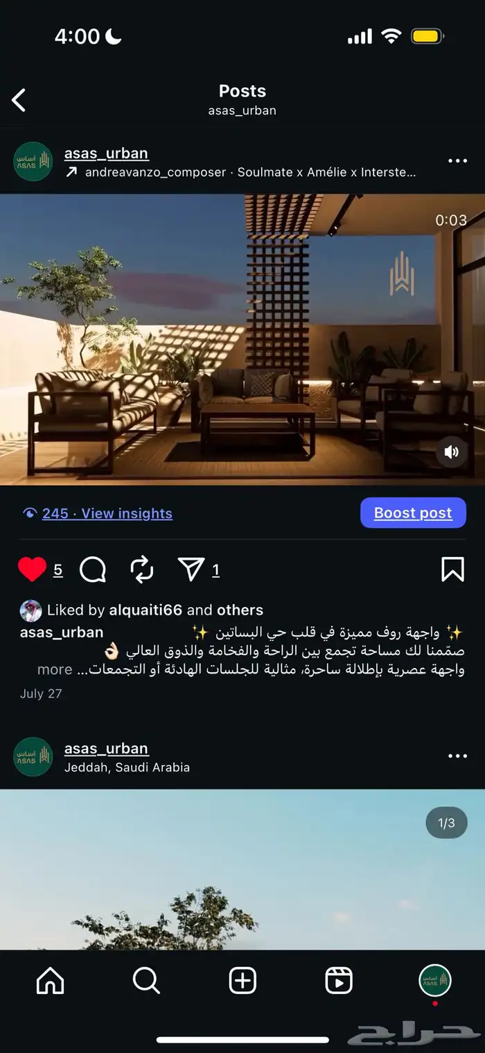 مؤسسة موثقه تصميم تنفيذ اشراف 11