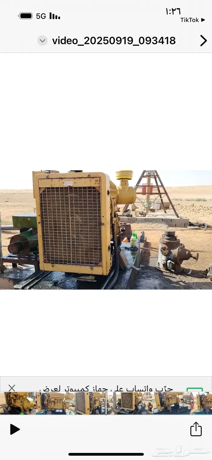 معدات زراعيه للبيع 3