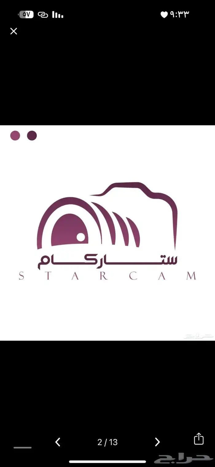 تصميم وإنشاء متجر على منصه سله وزد فقط بسعر 199 ريال 49