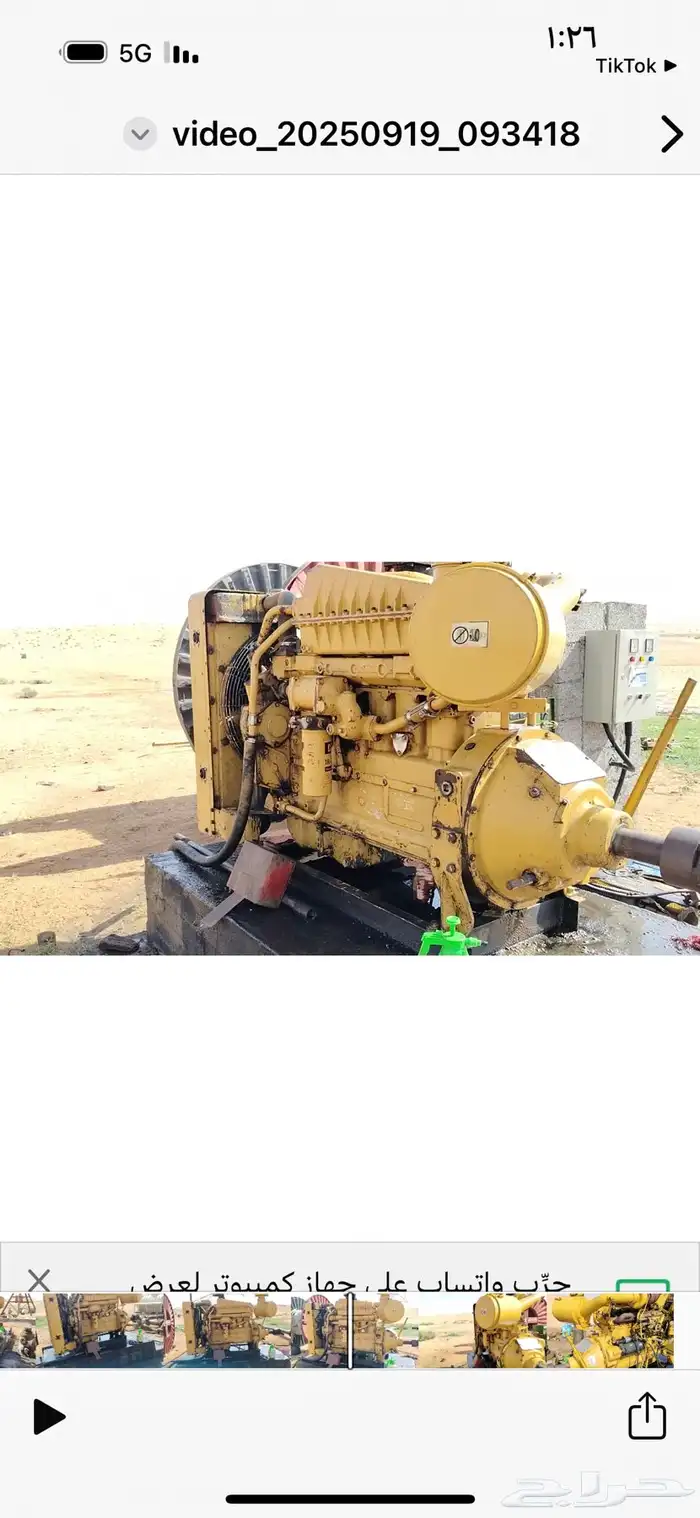 معدات زراعيه للبيع 0