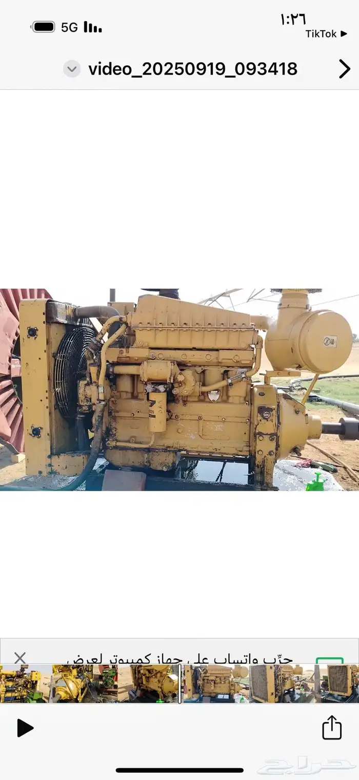 معدات زراعيه للبيع 1