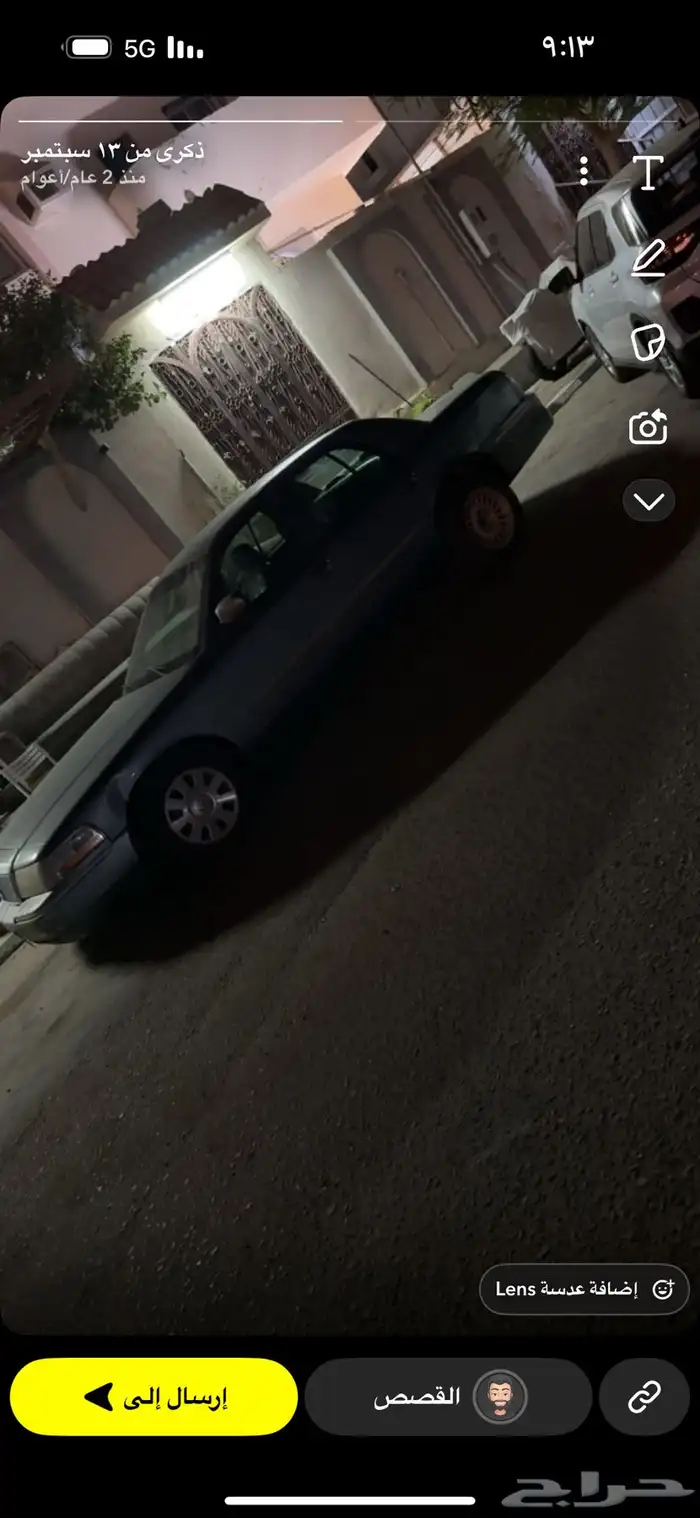 فور د ماركيز 2005 للبيع 1